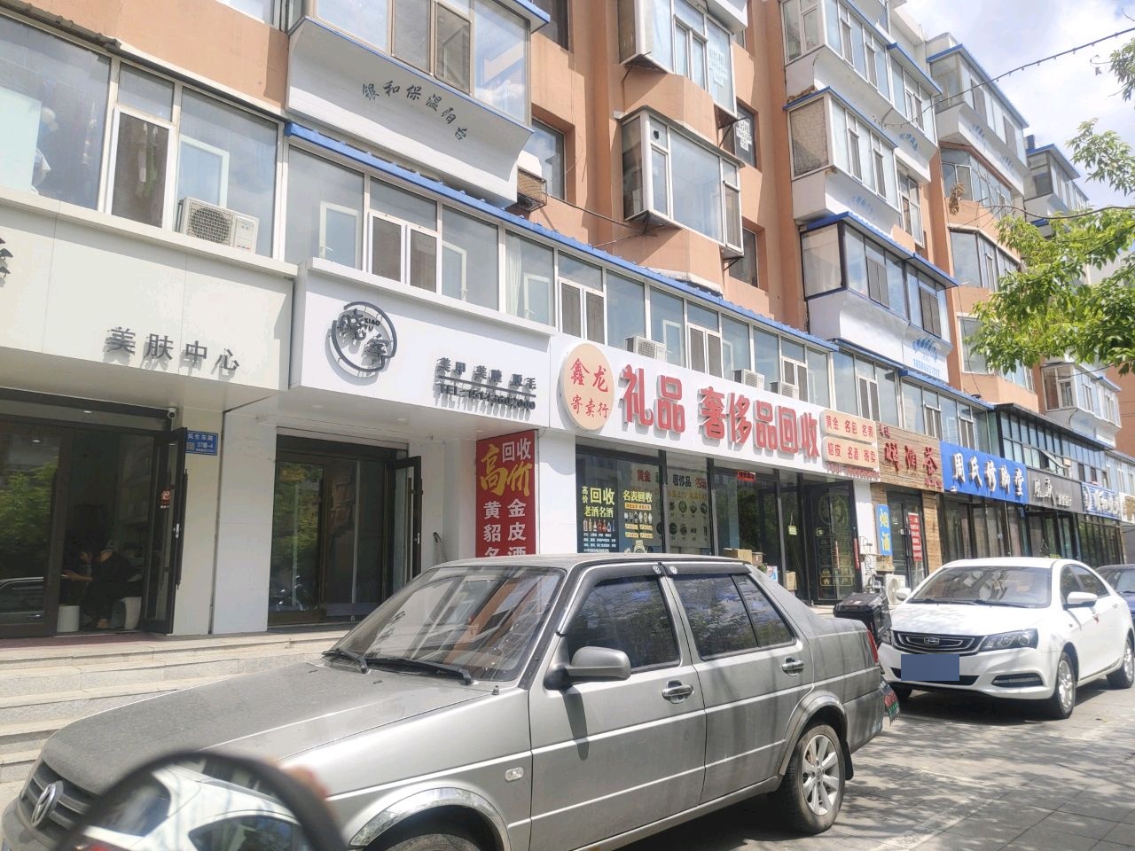 晓宇美甲美睫