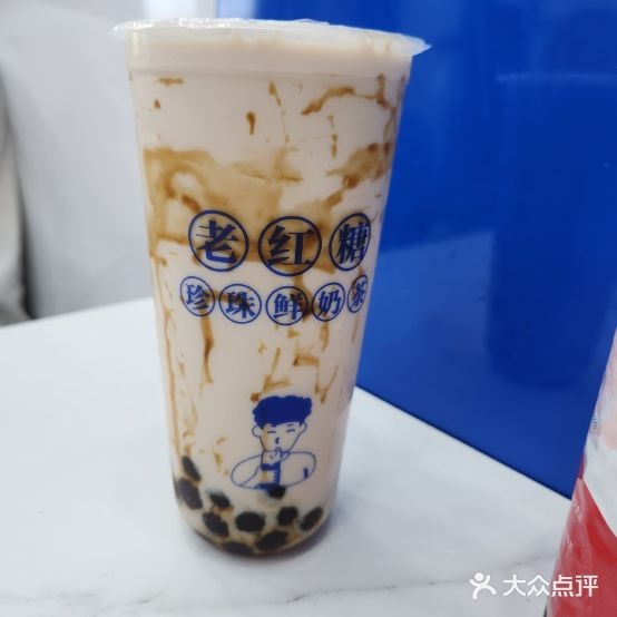 煲珠女