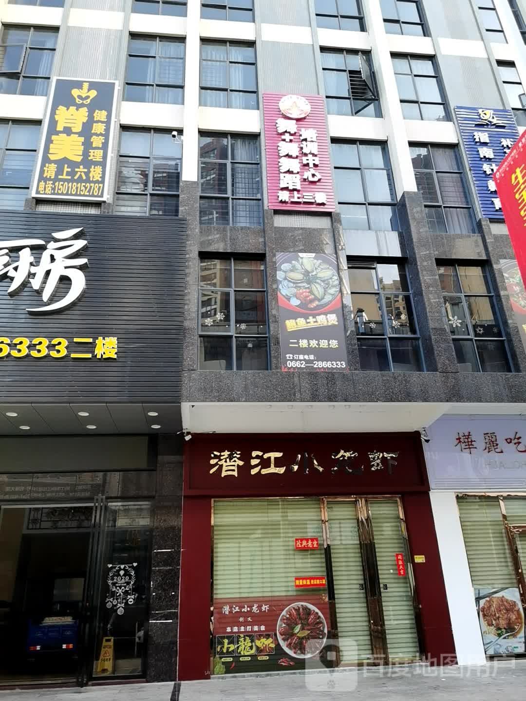 指南针教育培训中心