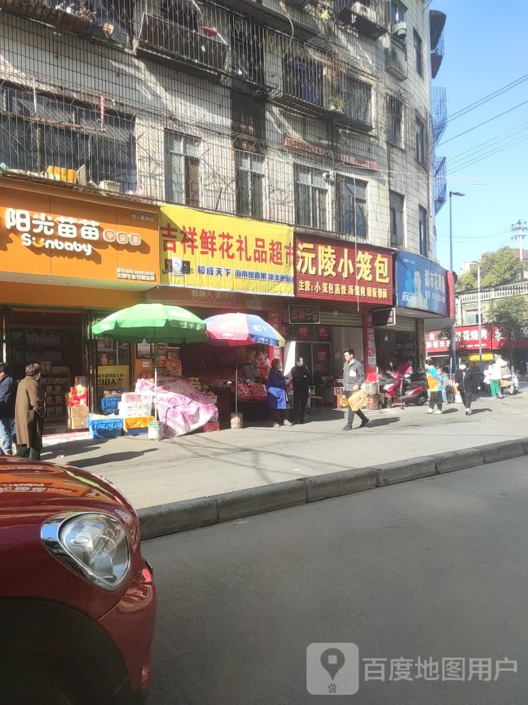 小超市市(锦溪南路店)