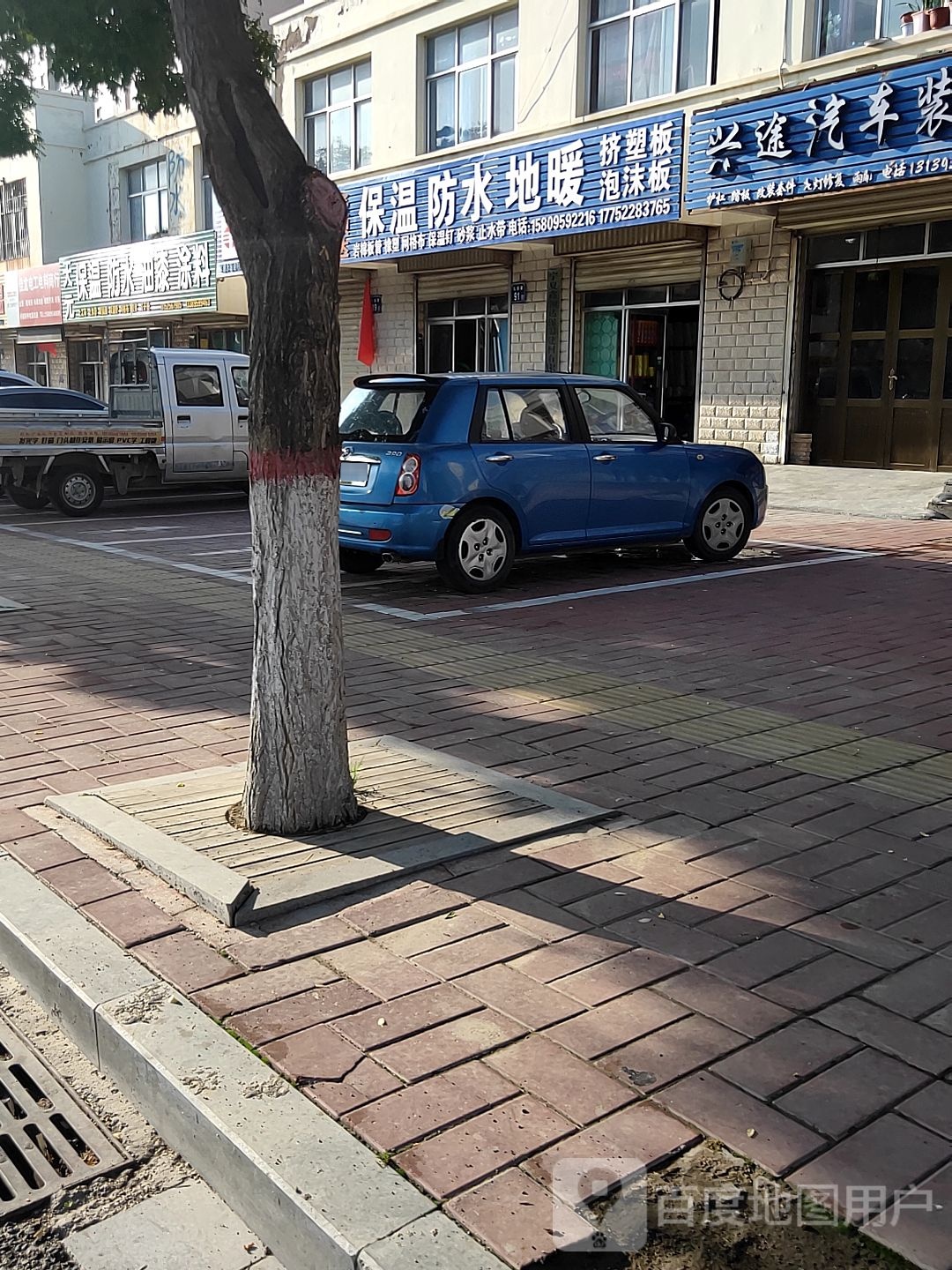 鑫领达保温防水地暖