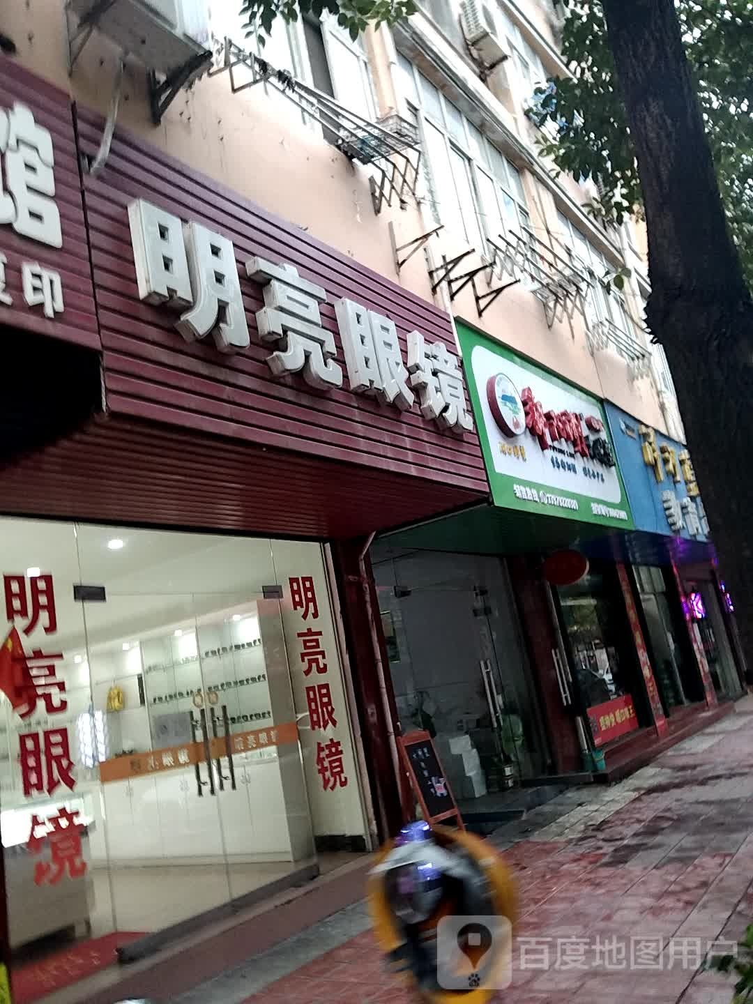 鄱阳湖站大闸蟹(教育南路店)