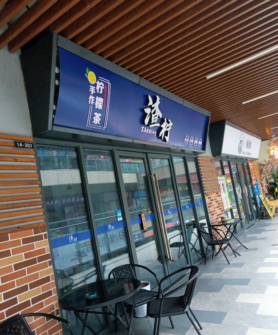 鯨鮨挪威三文鱼刺身(吾悦广场店)
