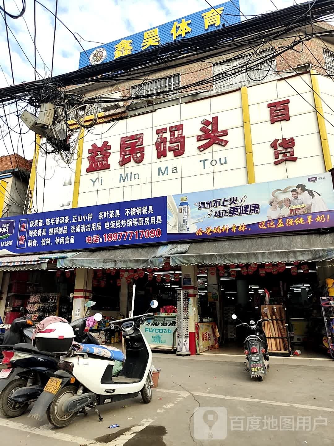 中国茶叶普洱茶