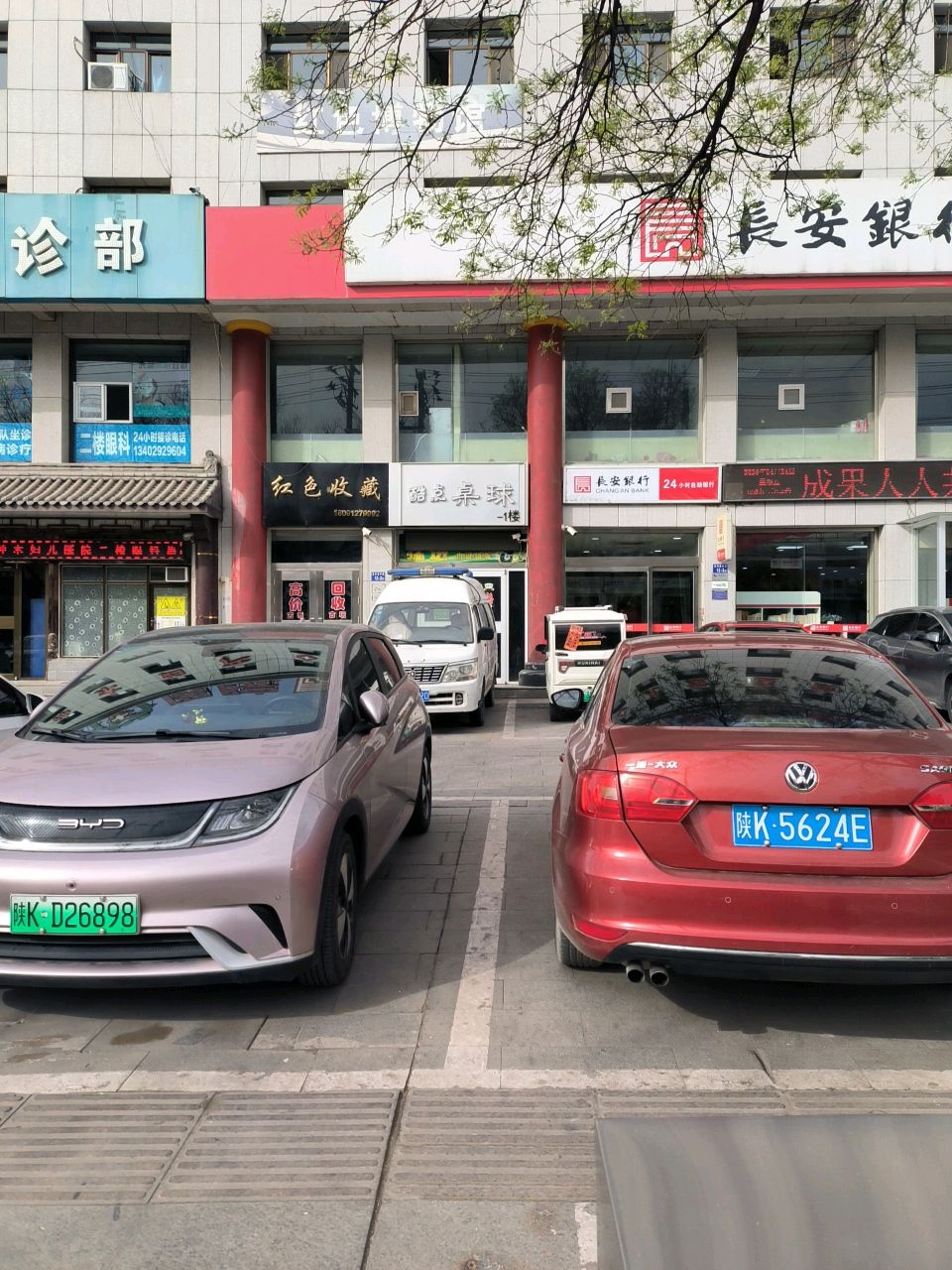 酷点桌球