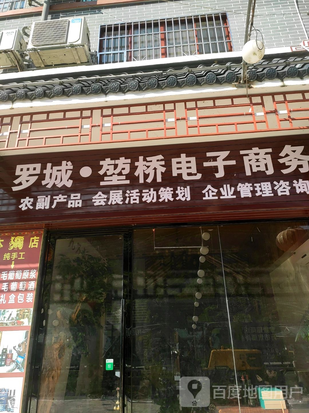 罗城·堃桥文化。传媒