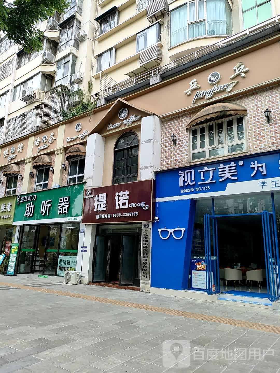 棋牌