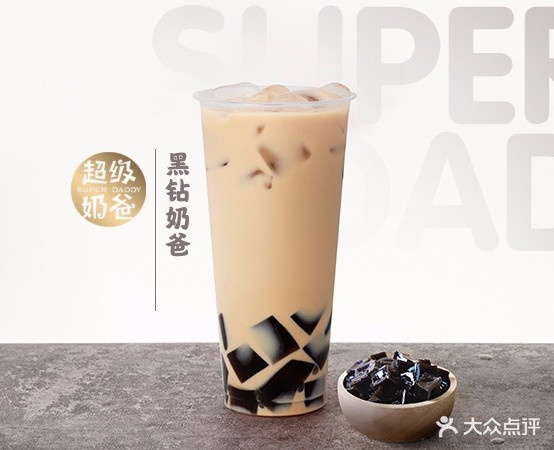 超级奶爸(烟沪线店)
