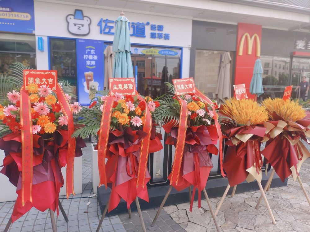 语汐花店
