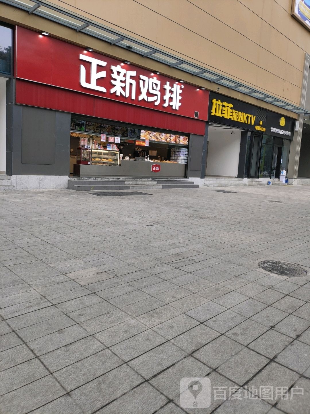 拉菲派对KTV(吉首天虹购物中心心店)