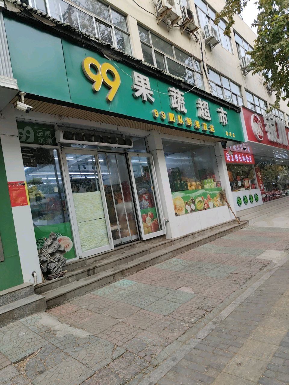 银川清真牛羊肉(淄城东路店)