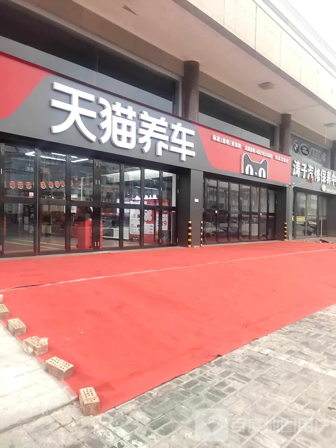 吴购人任路超市(利北店)