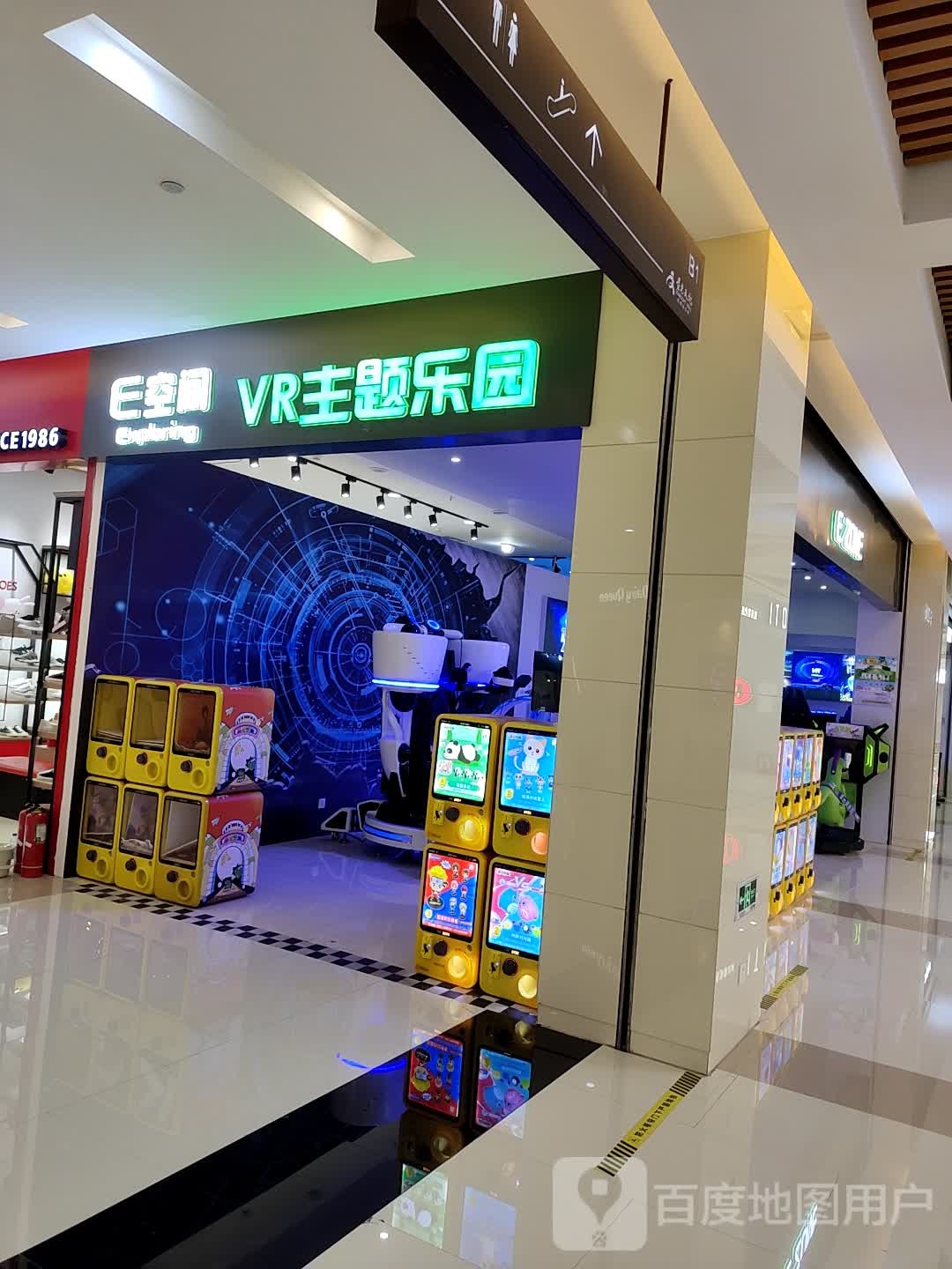 LEKEVR乐客VR(开封星光天地店)