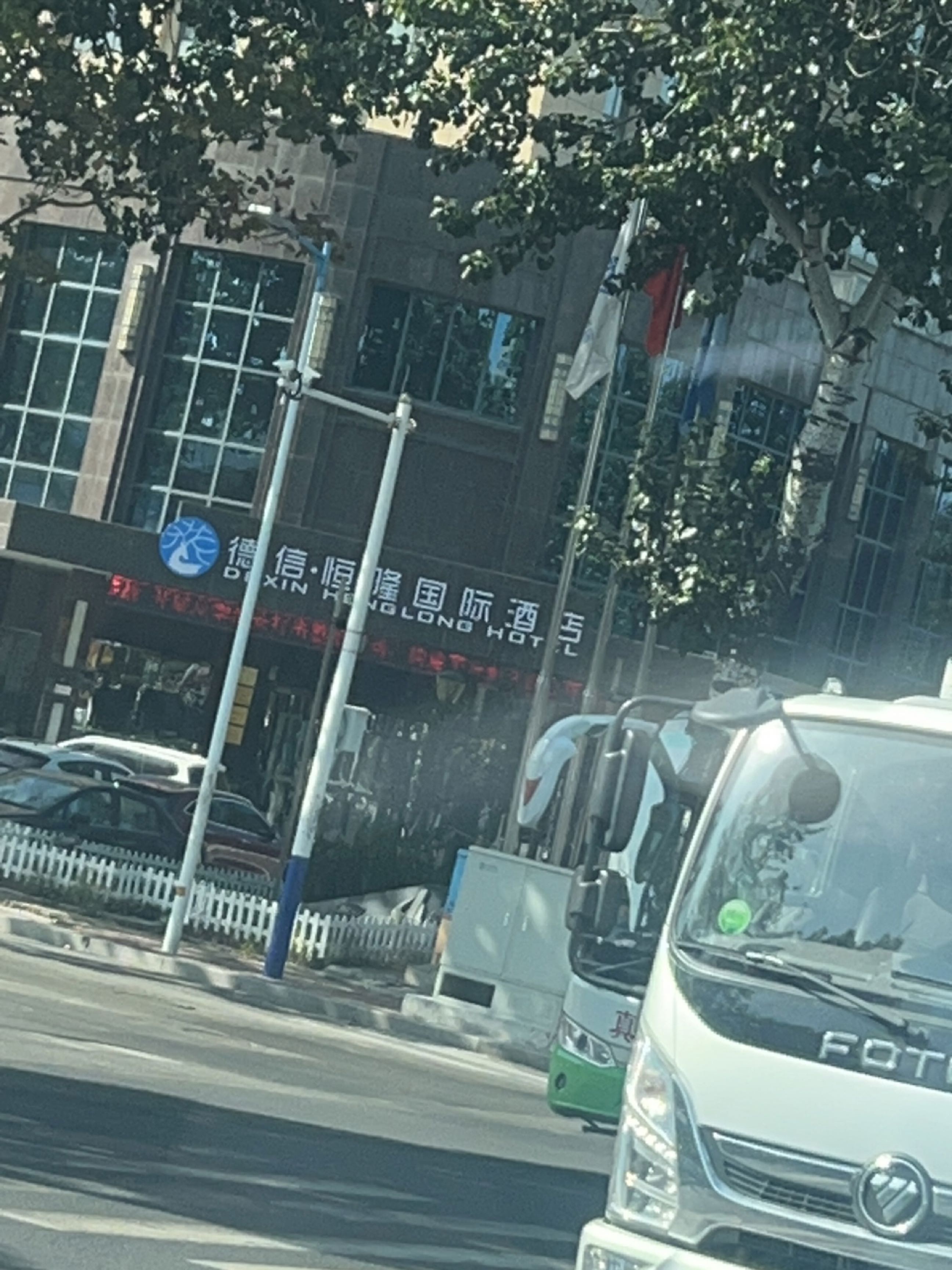 德信国际酒店自助餐