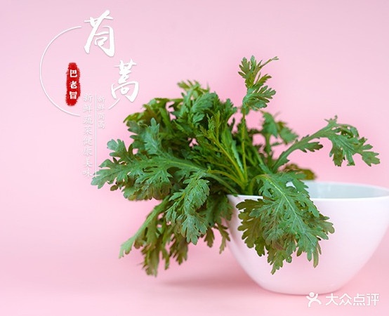 巴老冒豆花冒菜(103电影公园站)
