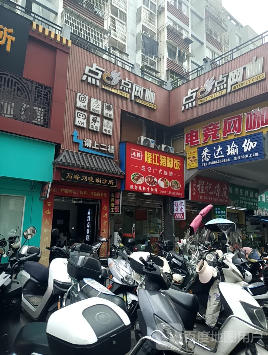 电竞网咖
