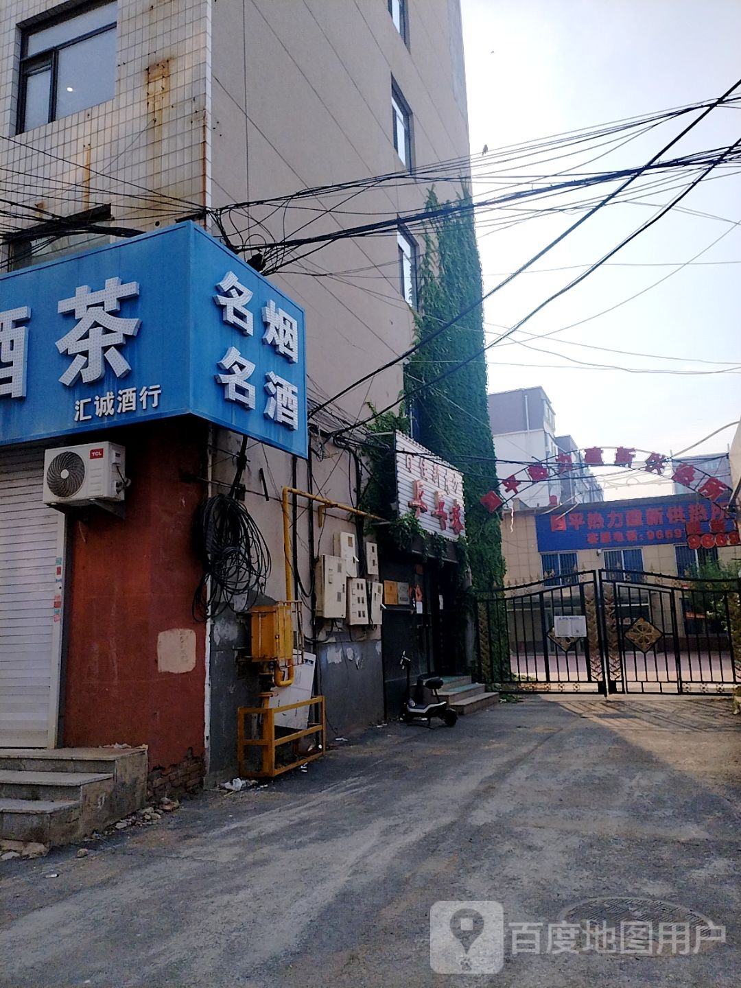 名烟名酒