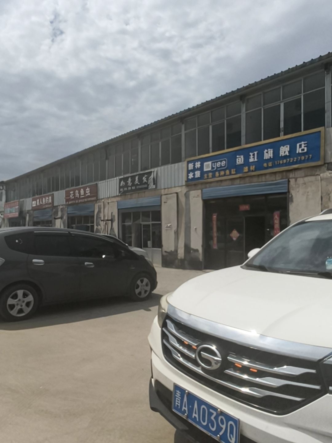 yee鱼缸旗舰店