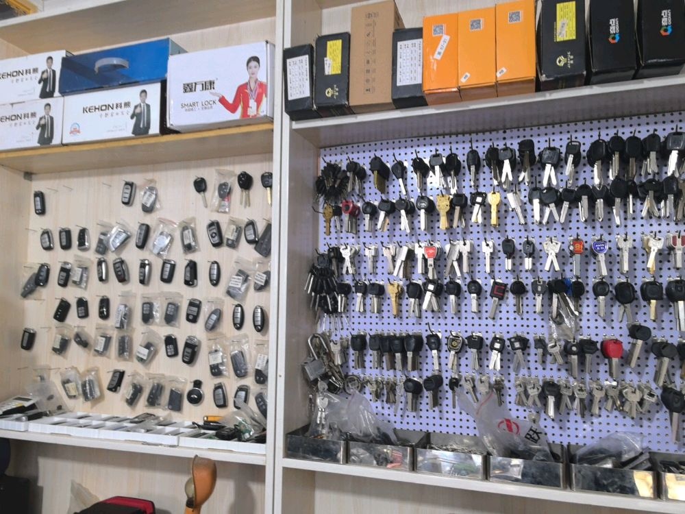 王师傅开锁(蓝岛路店)