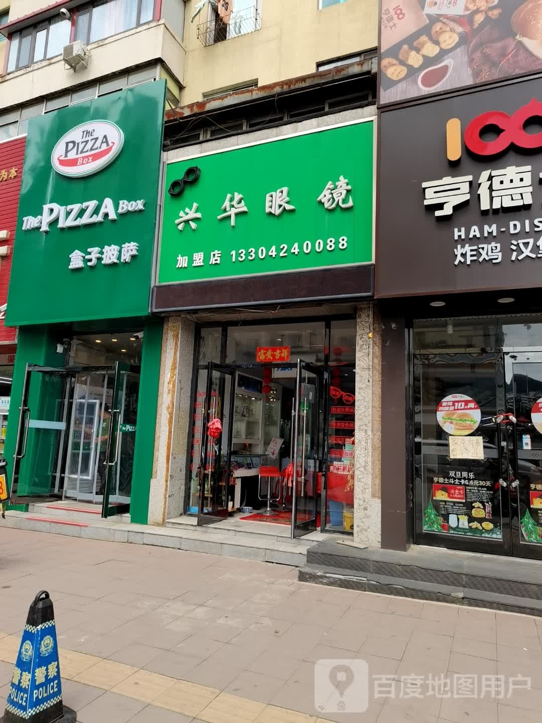 盒子比萨