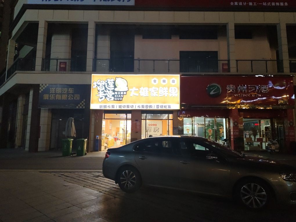 黔巧厨自助烧烤酸汤牛杂火锅