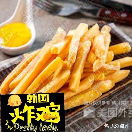 Prettylady韩式烤鸡(丹东店)