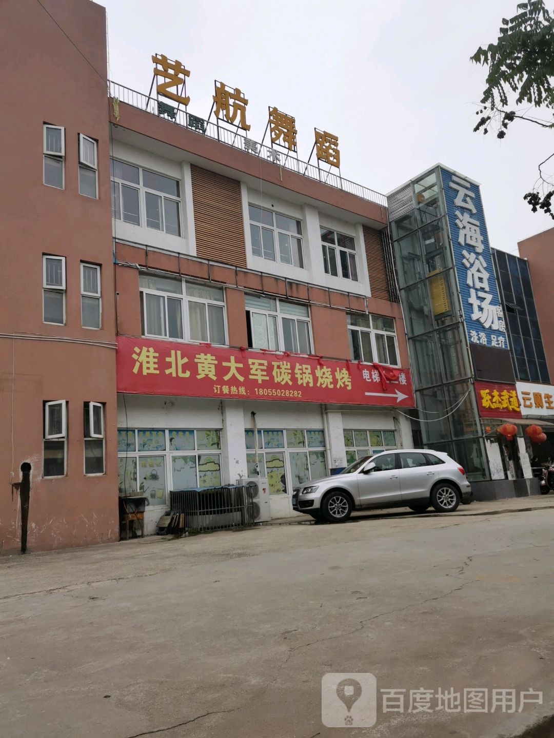 云海浴场宾馆