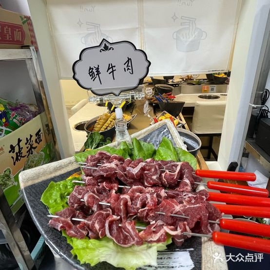 小姚家旋转小火锅