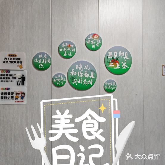 清真丹小域花园餐厅