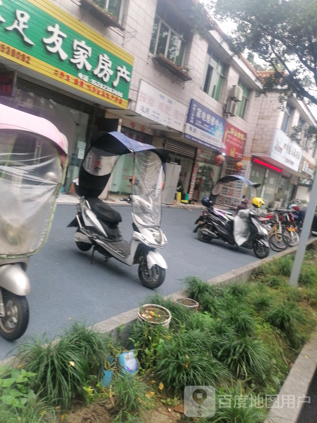 陈师按摩浴足