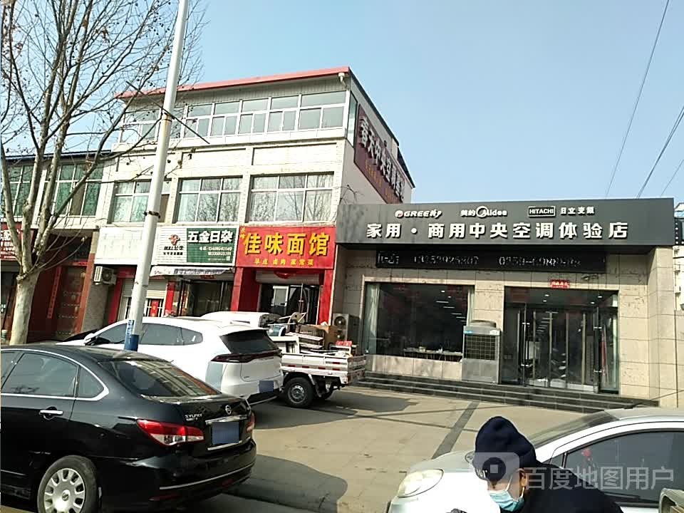 临猗春天中央空调基地