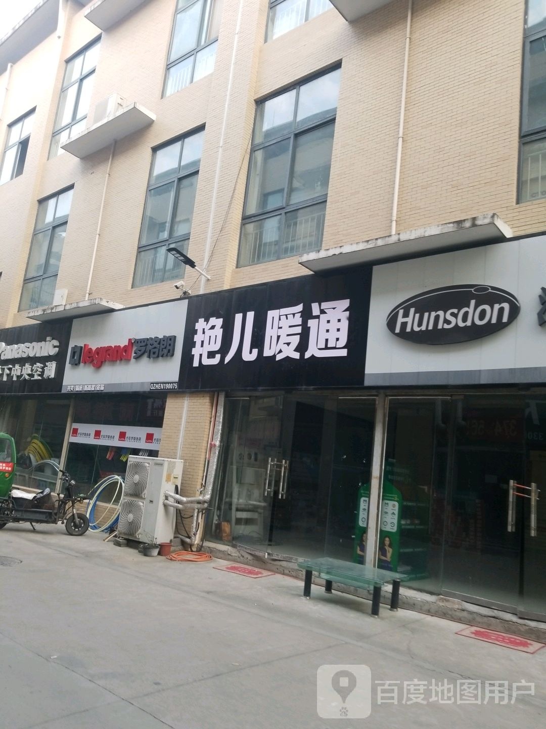 河南驻马店经济开发区关王庙乡罗格朗(润升发时达家居建材城店)