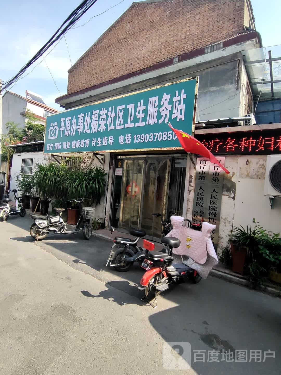 商丘市梁园区团结路和谐小区(团结路)