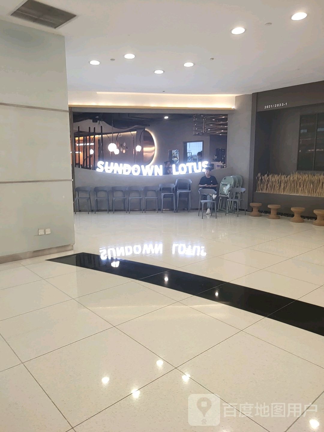 SUNDOWN LOTUS(成都来福士广场店)