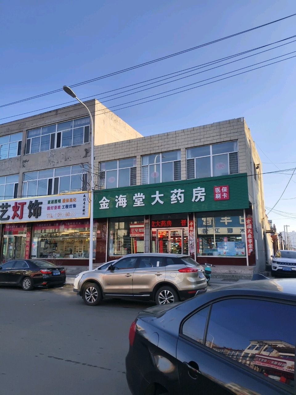 欢艺灯饰
