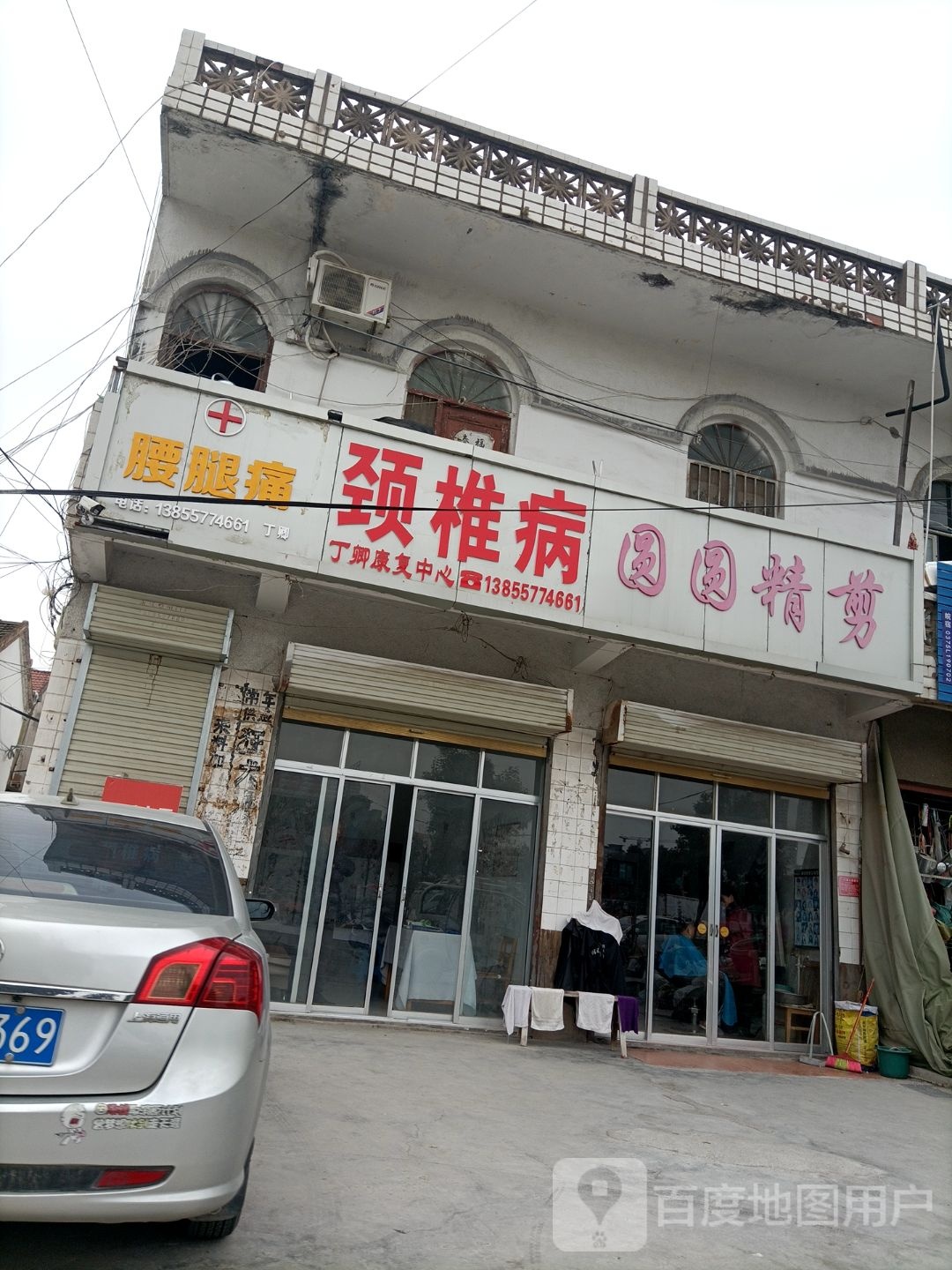 园园精剪