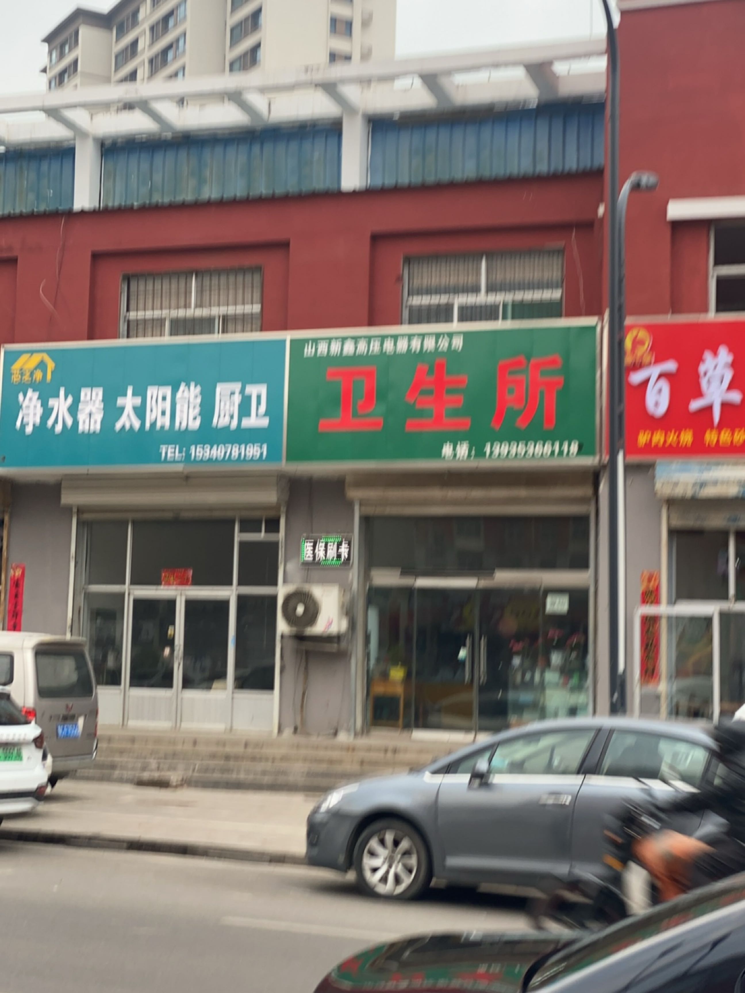 芯之净