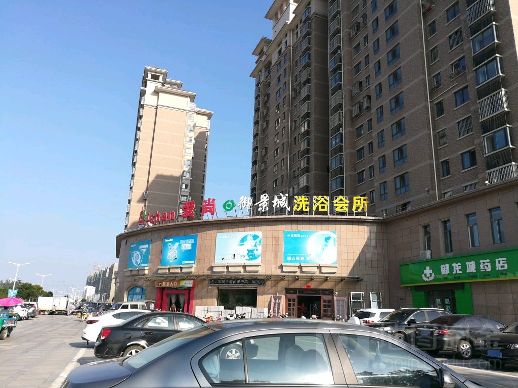 御景城洗浴会所