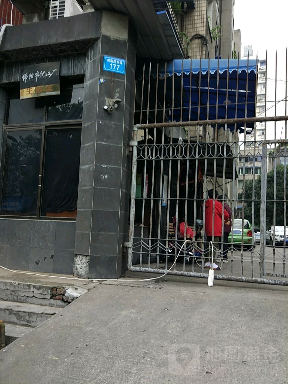 绵阳市化工场生活区
