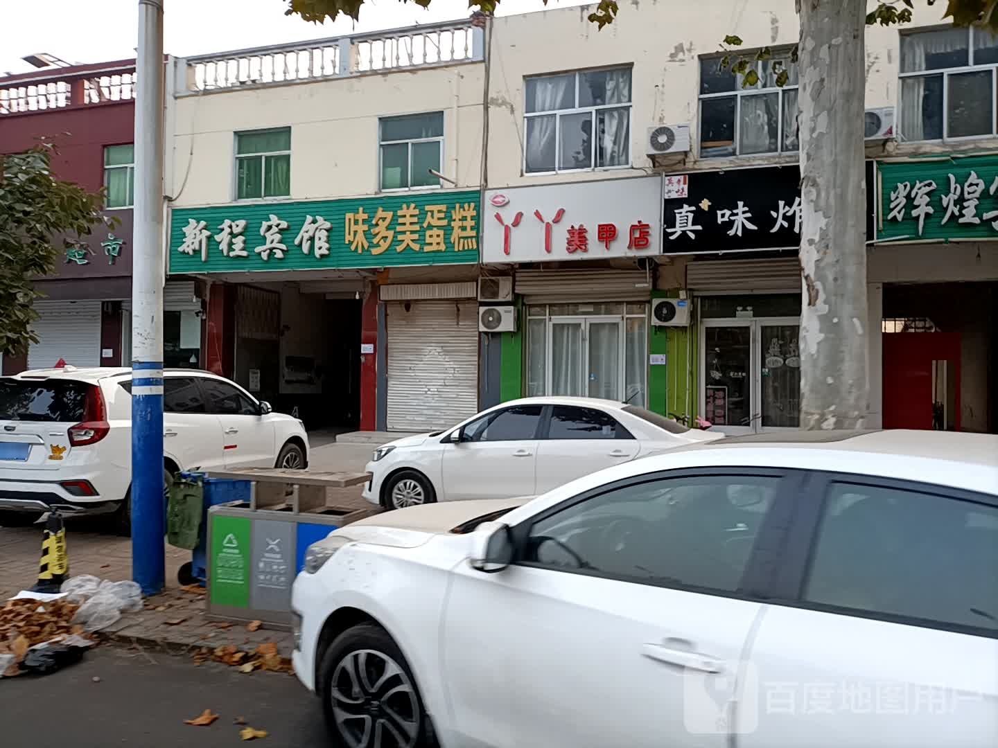 丫丫美家店