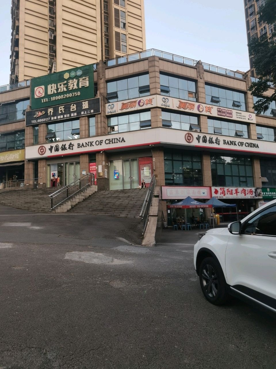 乔氏台球(沙茜北路店)