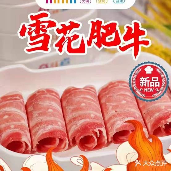 奋斗者自助餐(泰安店)