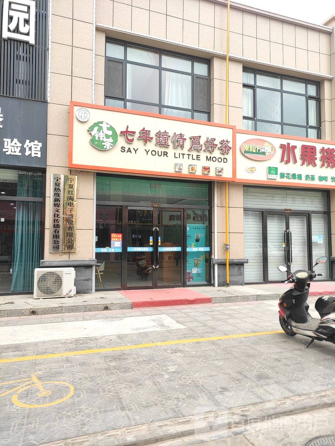 宁夏热度新媒文化传播有限公司
