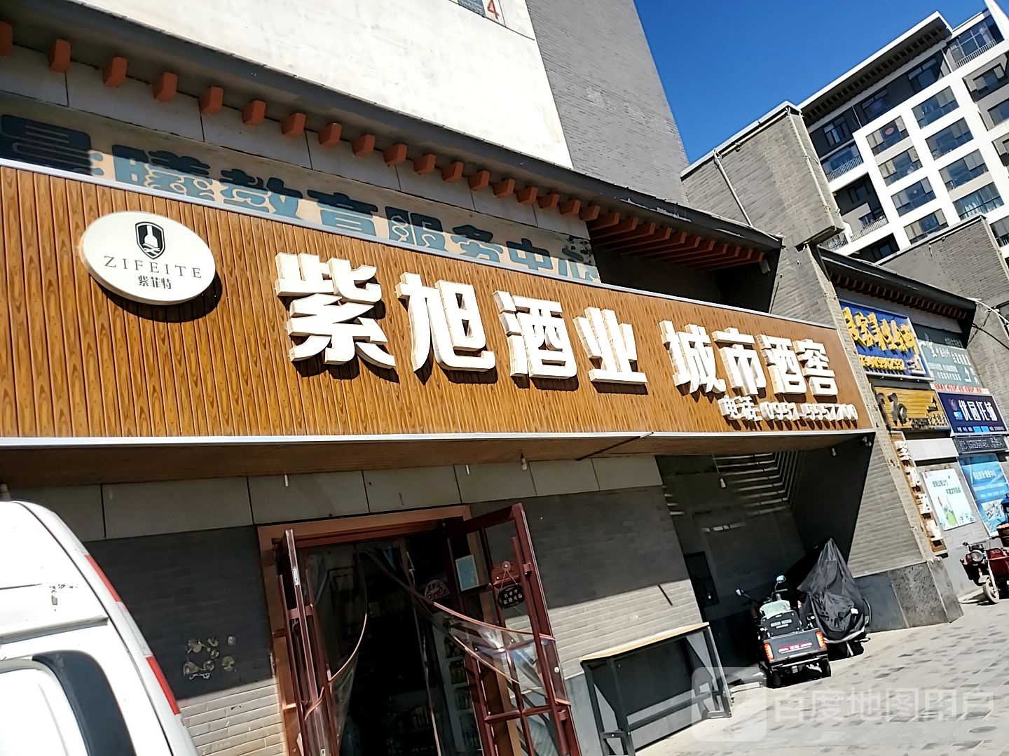 SPA美容养生会所