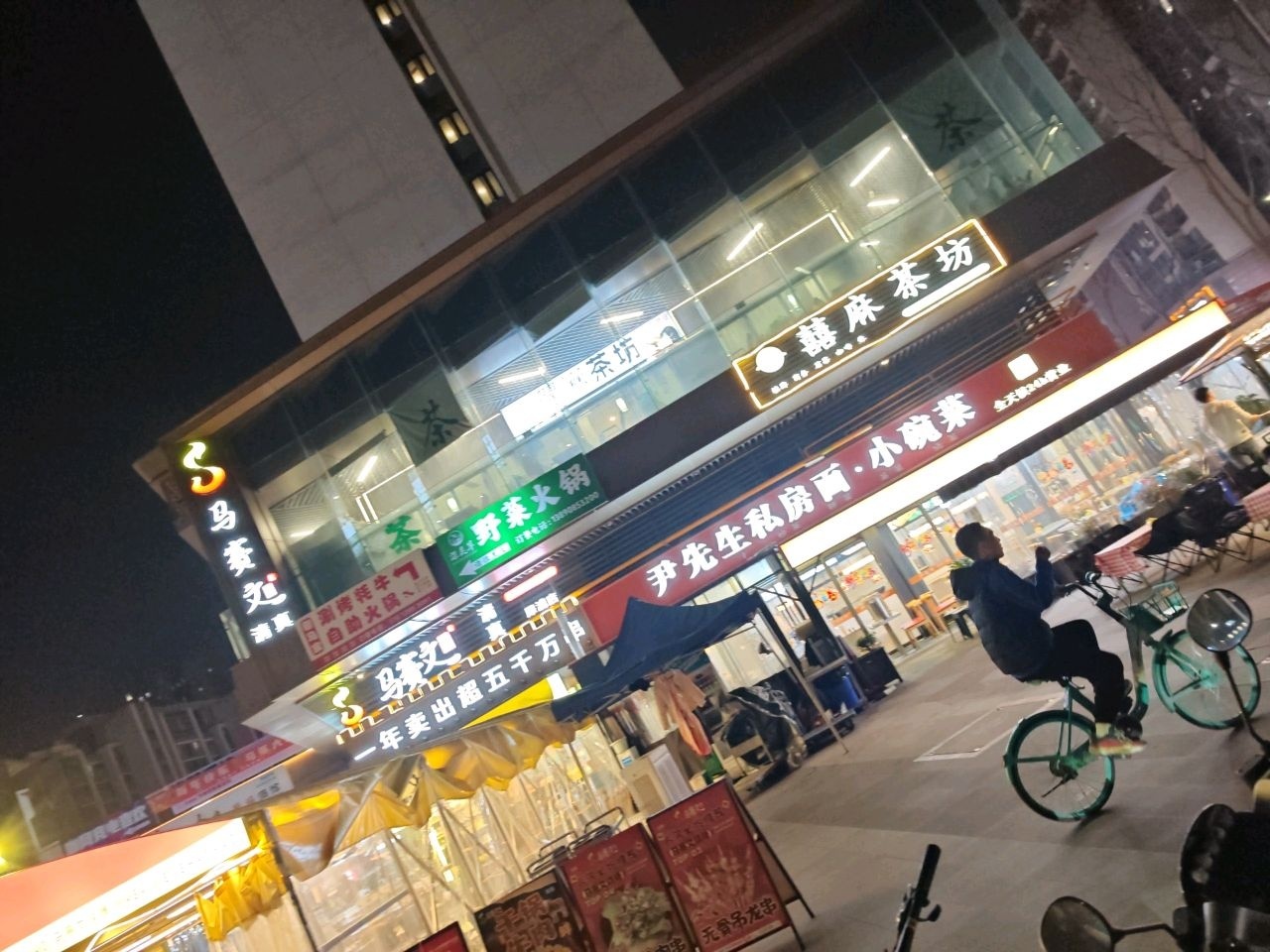 马麦道清真