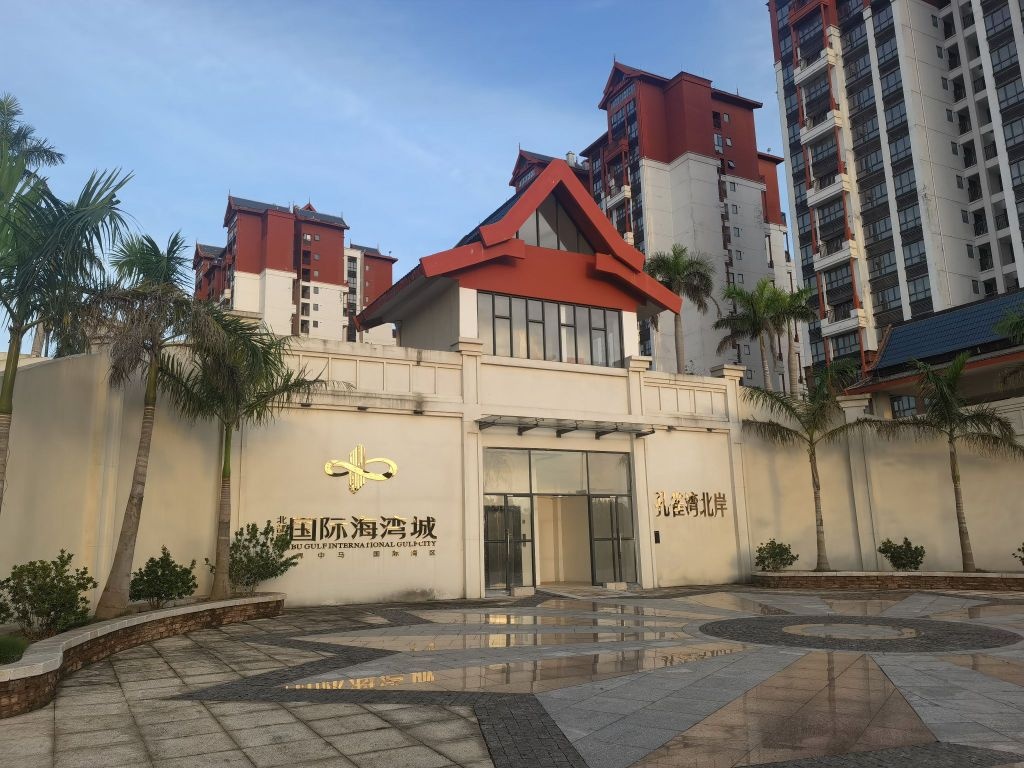 孔雀湾北岸1-703民宿