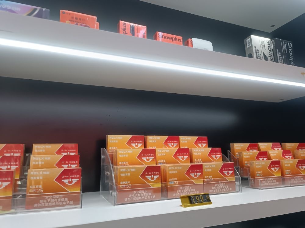 电子园(新世界百货望京店)
