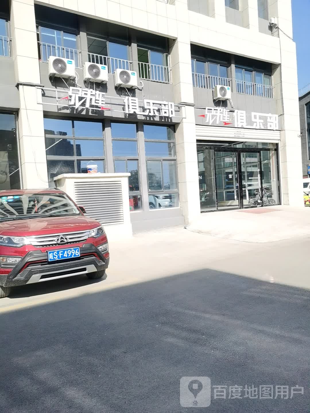 胸弟连俱乐部