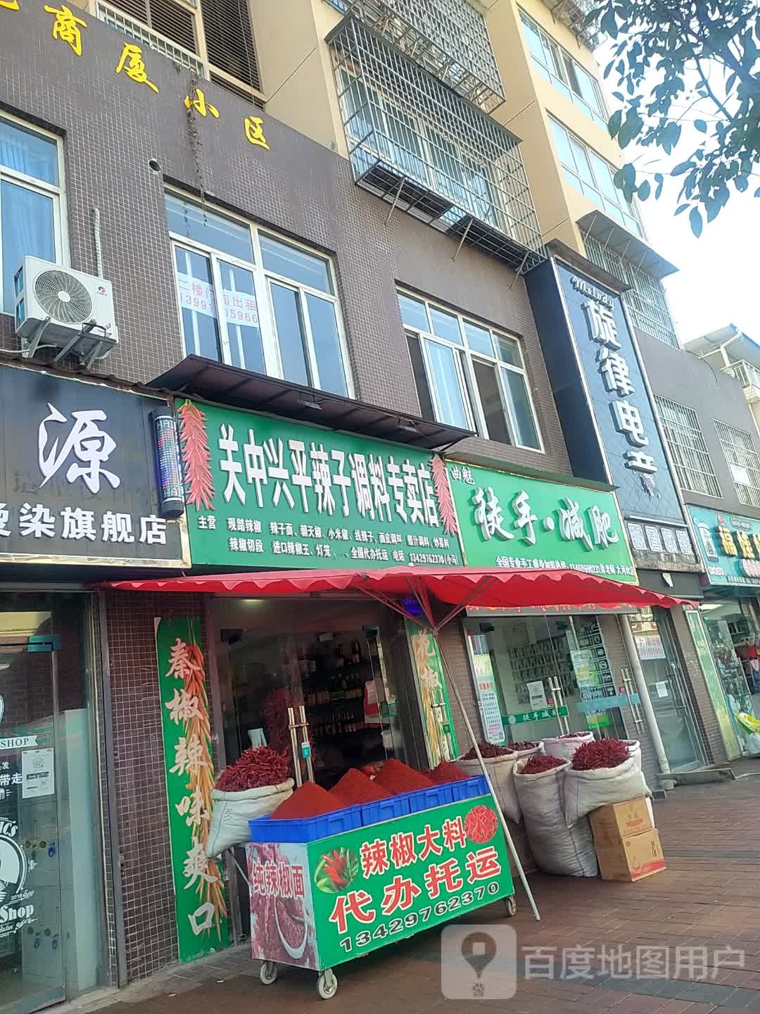 曲魅徒手健身(大河坎店)