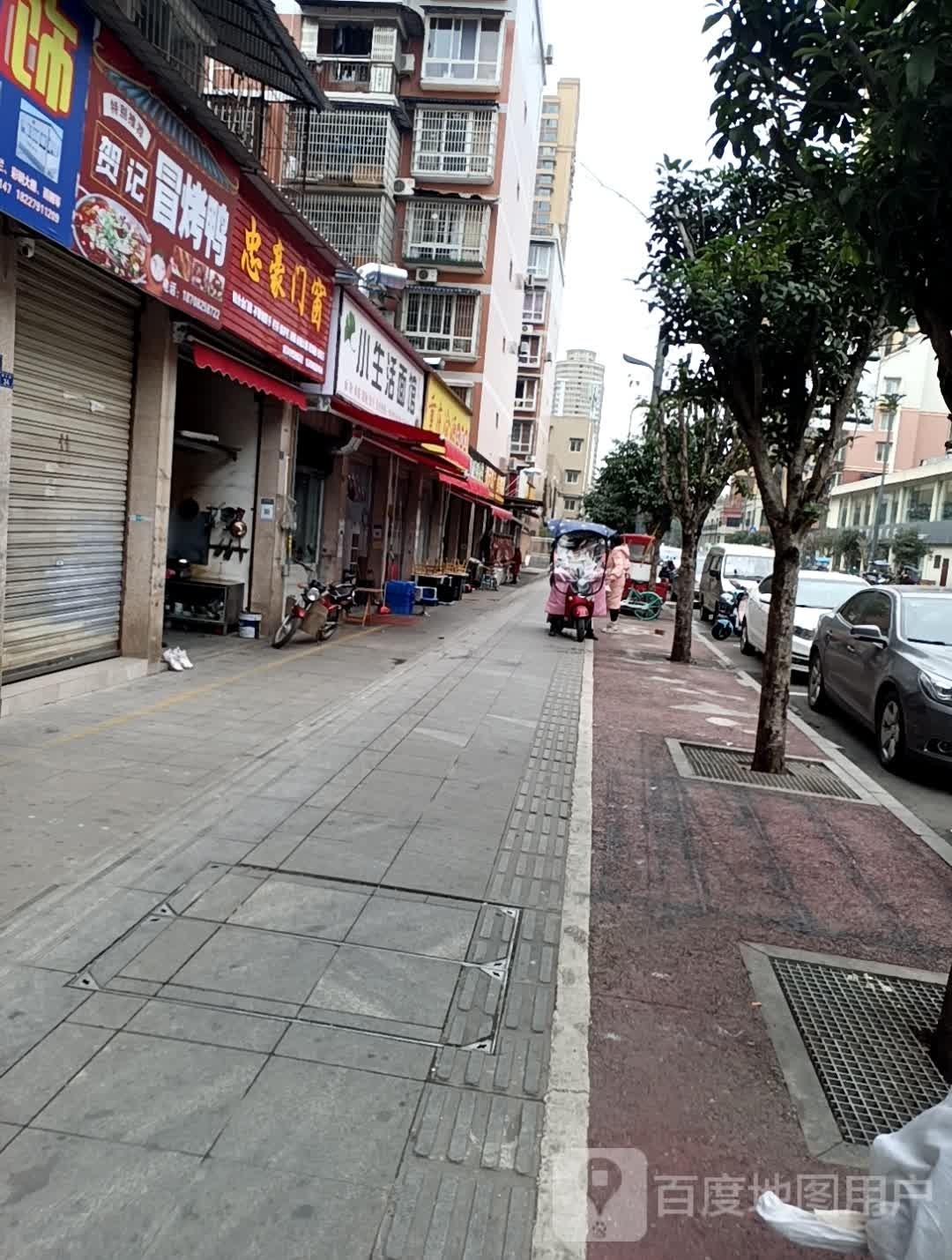 贺记冒烤鸭